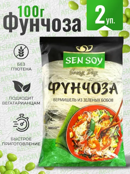 Sen Soy Фунчоза лапша прозрачная из зеленых бобов 2шт по 100г