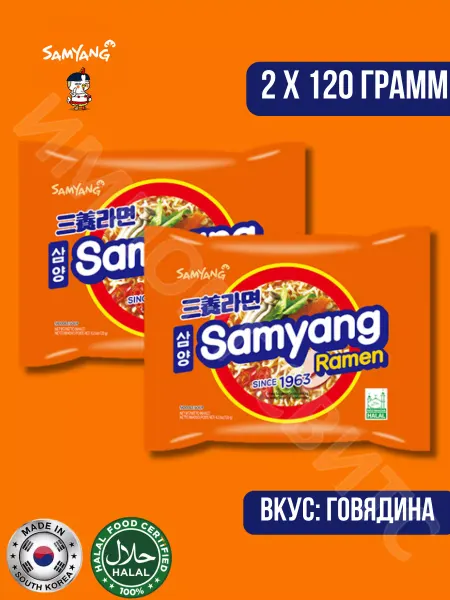 Samyang Лапша Самянг Ramen 2 шт х 120г