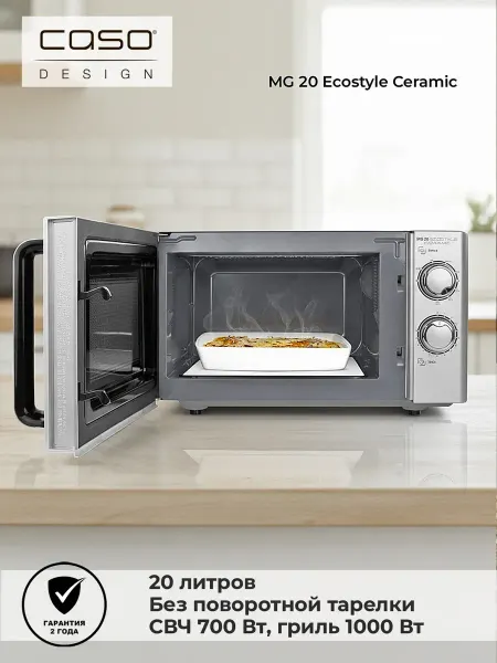 CASO Микроволновая печь MG 20 Ecostyle Ceramic