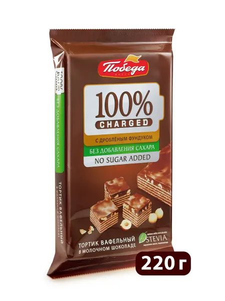 Победа Вкуса Торт вафельный "Чаржед" с фундуком без сахара, 200 г