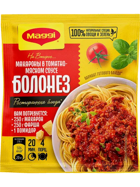 Смесь для макарон в томатно-мясном соусе болоньезе 30г