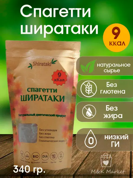 Shirataki Ширатаки спагетти классические 340г
