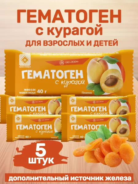 ЭКЗОН Гематоген с курагой 40г 5шт