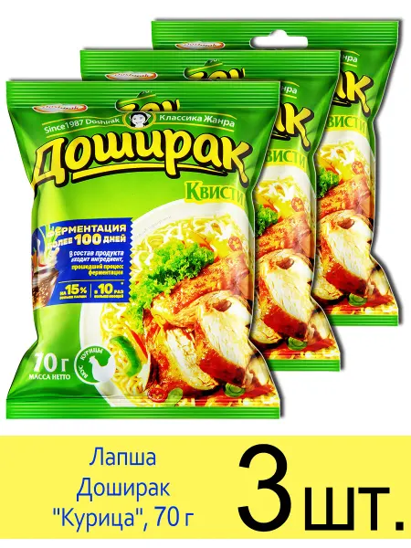 Доширак Лапша "Квисти" Курица, быстрого приготовления, 70 г