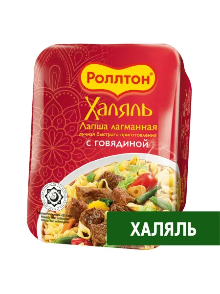 Роллтон Лапша быстрого приготовления Халяль лагманная с говядиной, 9