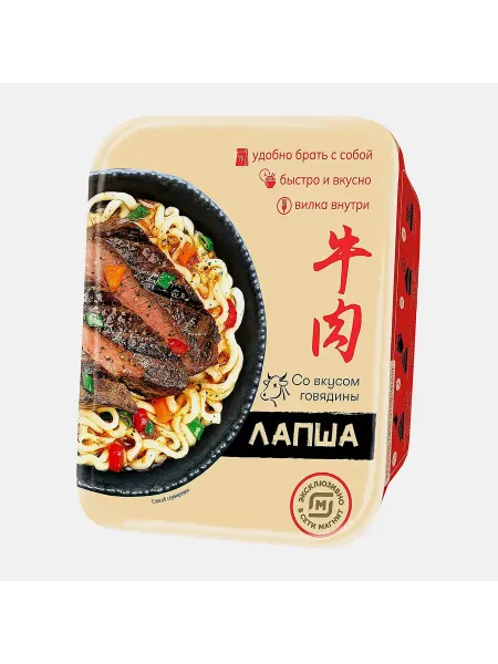 Лапша быстрого приготовления со вкусом говядины 90г