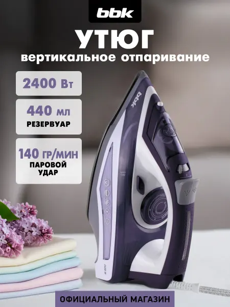 BBK Утюг паровой с антипригарным покрытием ISE-2404