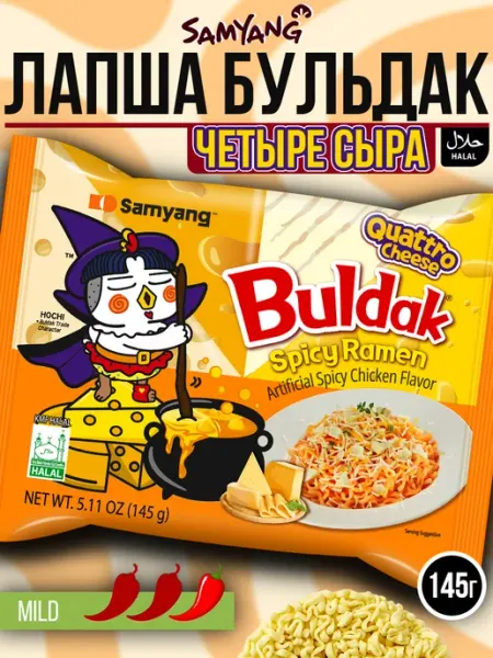 Samyang Лапша быстрого приготовления Buldak, острая лапша