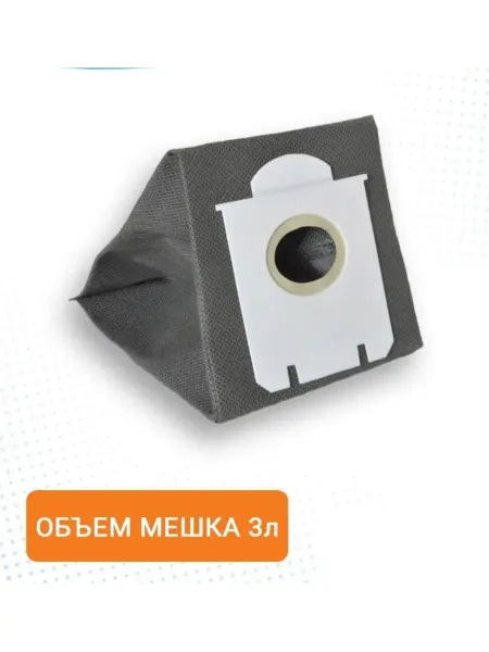 Makarov home Мешок многоразовый для пылесоса Philips FC9100 - FC9199