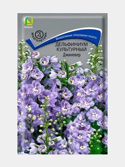 Дельфиниум культурный, смесь 4 сортов, семена цветов Поиск