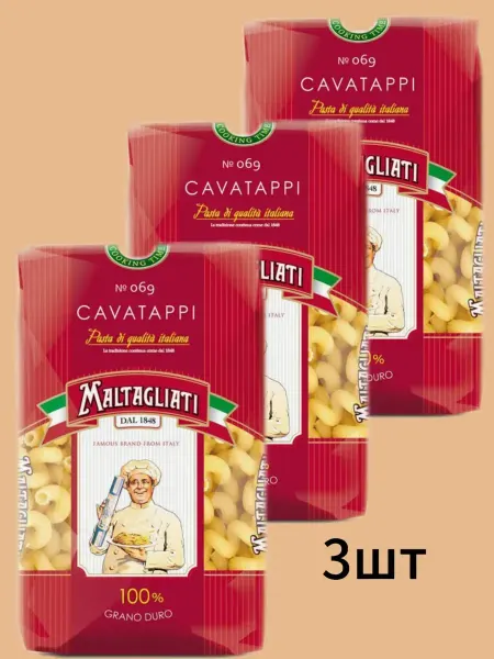 Maltagliati Макароны мальтальяти рожок витой №069 3шт