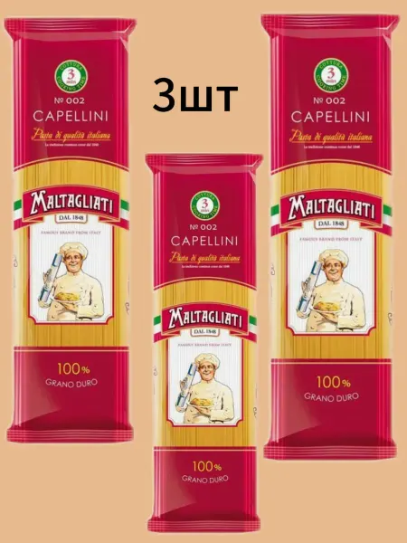 Maltagliati Макароны мальтальяти спагетти №002 3шт