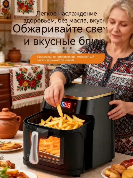 Xiaomi Аэрогриль электрический для дома с подсветкой