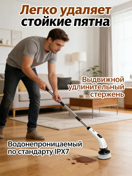 Xiaomi Электрощетка для уборки износостойкая долговечная
