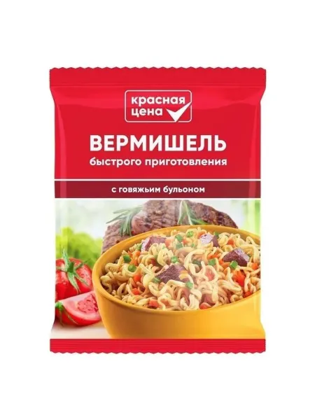 Вермишель Красная цена быстрого приготовления с говяжьим бул