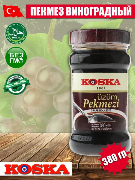 Koska Пекмез виноградный 380 гр
