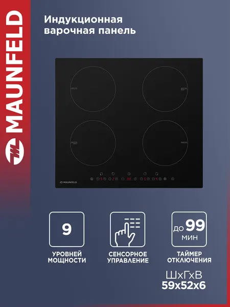 Maunfeld Индукционная варочная панель EVI.594-BK