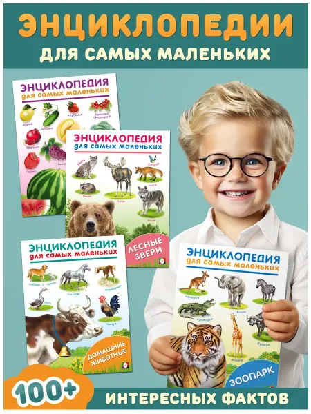 Издательство Фламинго Книжки для малышей 4 книги