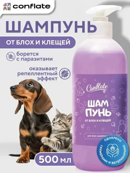 Conflate Антипаразитарный шампунь от блох и клещей для собак и кошек