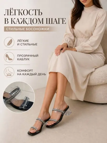 Летние сабо, женская обувь, современная, каблук 4 см