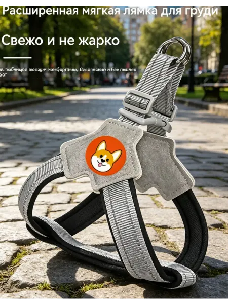 Purrfect Place Шлейка, сочетающая стиль и удобство