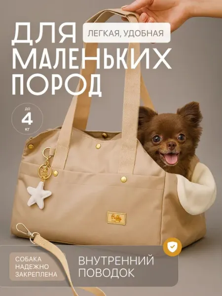 Переноска для собак и кошек Puffy Австралия, серая