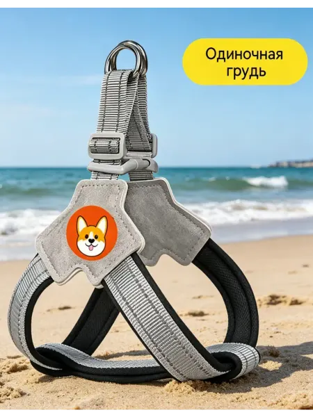 Flexi Шлейка, стильная и функциональная
