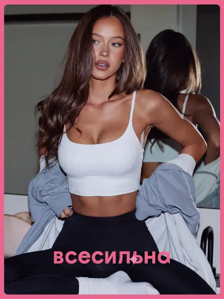 Solei Спортивный топ-бра для фитнеса с чашками