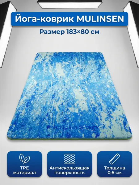 MuLinSen Коврики для фитнеса и йоги 183*80*0.6cm,TPE
