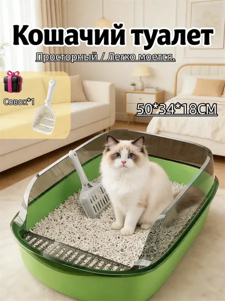 Petkit Кошачий лоток с высокими бортами 50*34*18CM