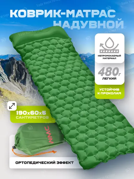 WMC Tools Коврик туристический 190х60х5 см