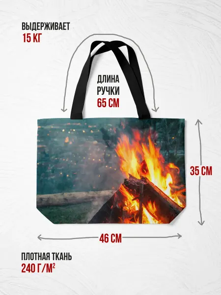 Burnettie Сумка-шоппер 46х35 см Природа костер огонь искры