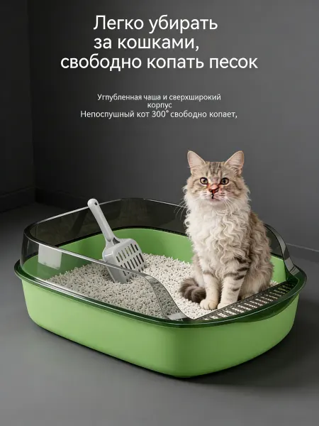 PetTails Лоток для кошек 50х34х18 см для нескольких питомцев