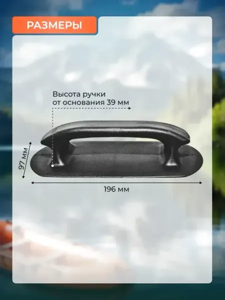 AccessoriesGoods Лодочные ручки для переноски, 2 шт