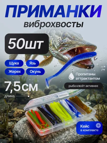 OSPREY FISHING COMPANY Силиконовые приманки для джиг головок снасти