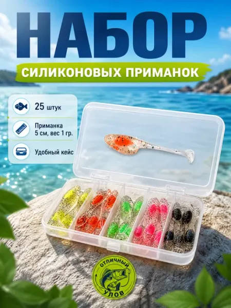 Fish world набор мягких приманок для рыбалки