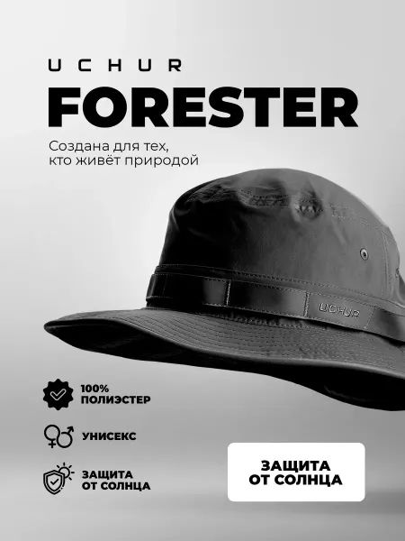 Uchur Панама трендовая Forester для пляжного и городского стиля