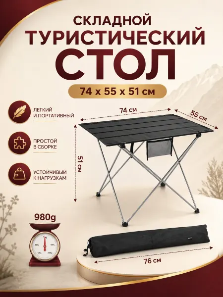 Homemade Стол раскладной, большой