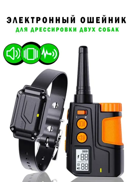 Pet15 Электронный ошейник для собак LN-572