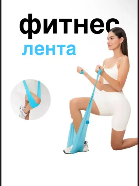 Missis A эспандер ленточный 1шт в коробке