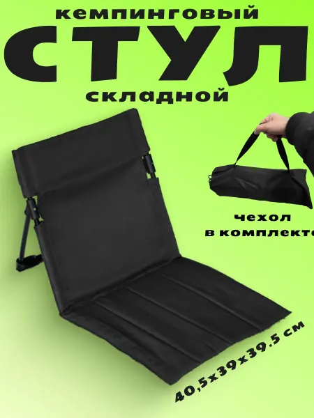Sol Кресло складное с чехлом коричневое
