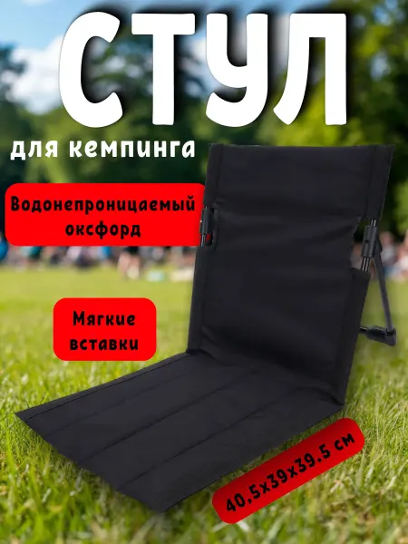 Sol Стул-кресло складной с чехлом коричневый