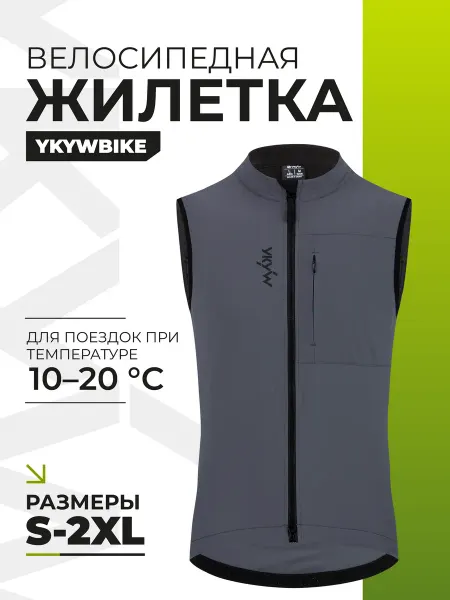 YKYWBIKE Жилет велосипедный YFVJ491