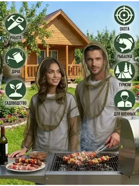 Антимоскитная куртка сетка противоэнцефалитная