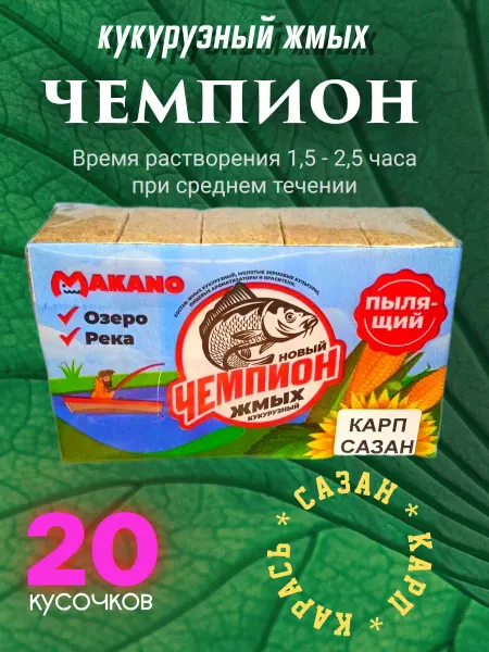 Клевое место Астрахань Жмых кукурузный "Чемпион"