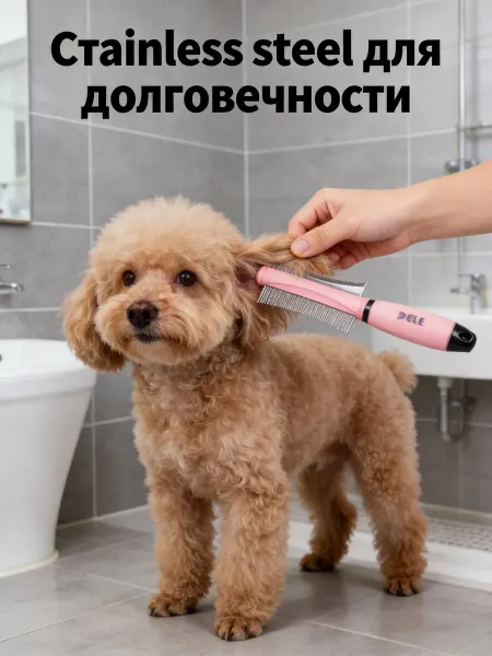 Хуаюань Пуходерка для кошек Очистить без остатка