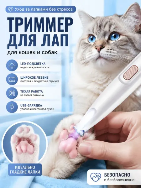 Машинка для стрижки собак и кошек,триммер для животных,полно