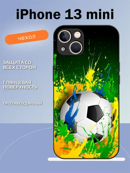 TipTopShop Чехол на iPhone 13 mini футбольный мяч