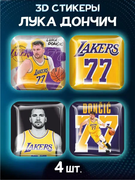 BELOUSOV Наклейки на телефон 3D НБА Luka Doncic