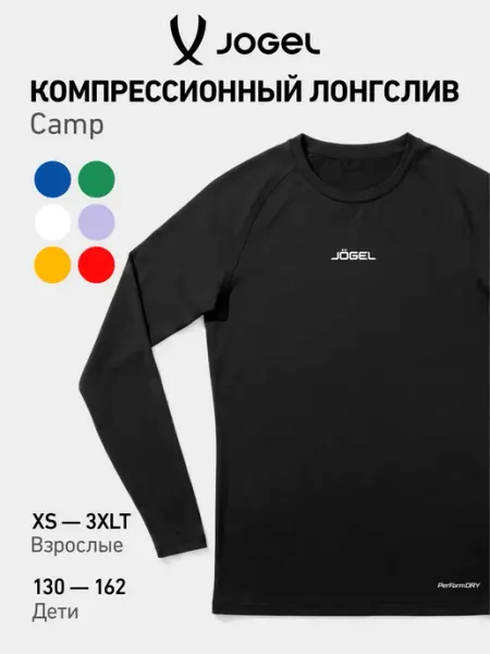 Jogel Компрессионная футболка CAMP рашгард с длинным рукавом